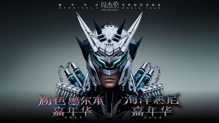 Jay Chou “Carnival Ⅱ” World Tour 2027 in Singapore 「晴天 新加坡 嘉年华Ⅱ」2027 周杰伦世界巡回演唱会